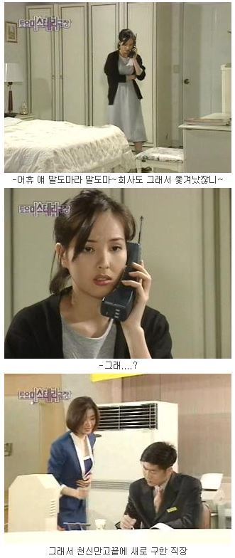 [토요미스테리극장] 도화살 對 돌부처 (2) | 인스티즈