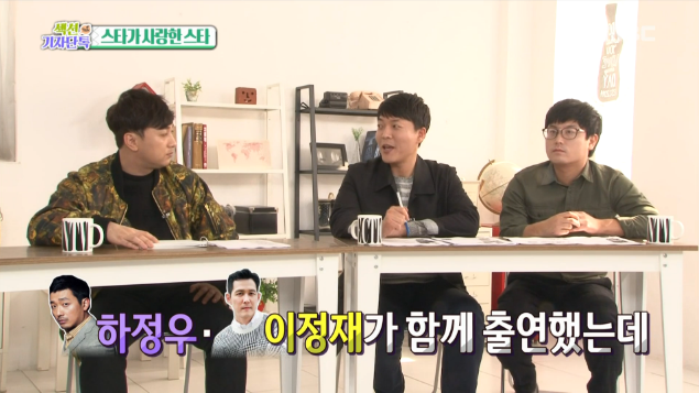 전지현도 떨게 만든 강동원 | 인스티즈