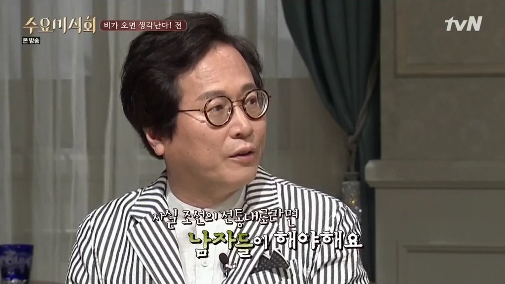 [수요미식회] 명절날 여자들이 전 부치는 이유 | 인스티즈