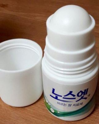 여름철 겨터파크를 예방할 수 있는 제품 두가지 추천 .jpg | 인스티즈