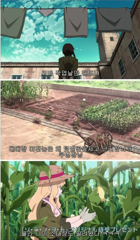 전역한 군인의 일상.jpg | 인스티즈