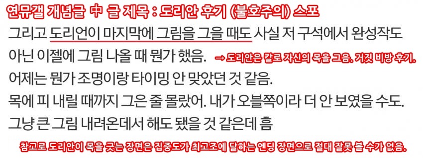 한 아이돌 출신 뮤지컬 배우를 향한 비정상적인 안티질 | 인스티즈