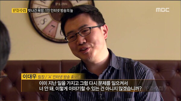 이영호가 최대 실수한 부분 | 인스티즈