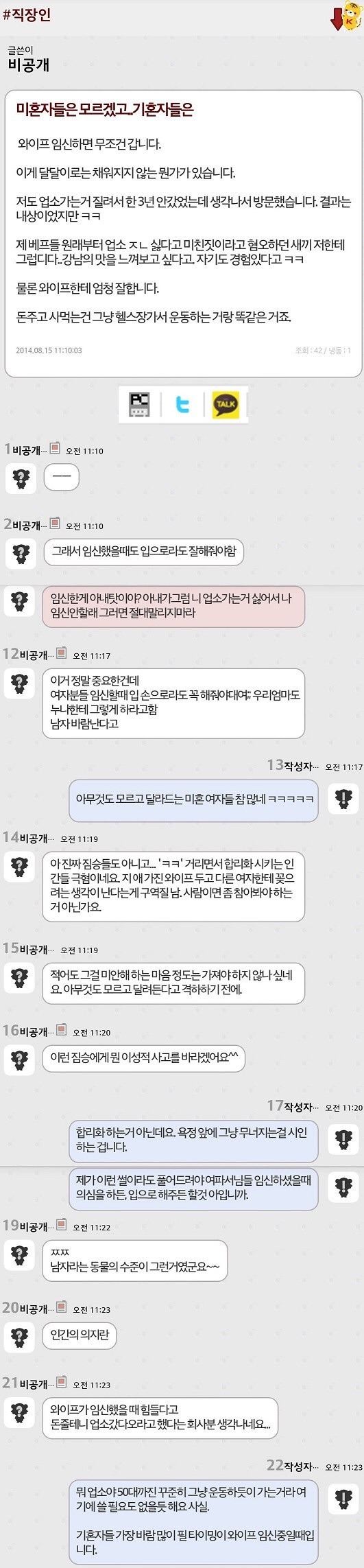 오늘도 독신을 다집합니다_jpg | 인스티즈
