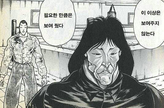 여자친구의 속옷 | 인스티즈