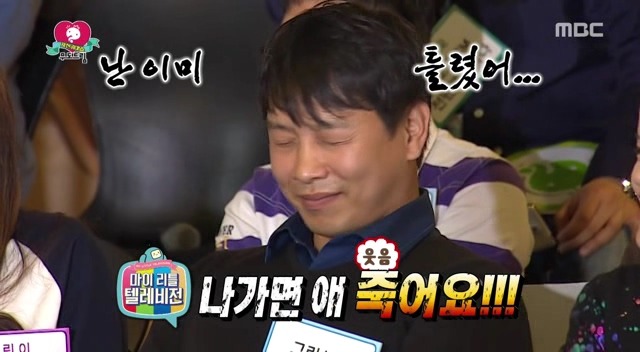 [무도] 예능상조 마리텔 ㅋㅋㅋㅋㅋㅋㅋㅋㅋ | 인스티즈