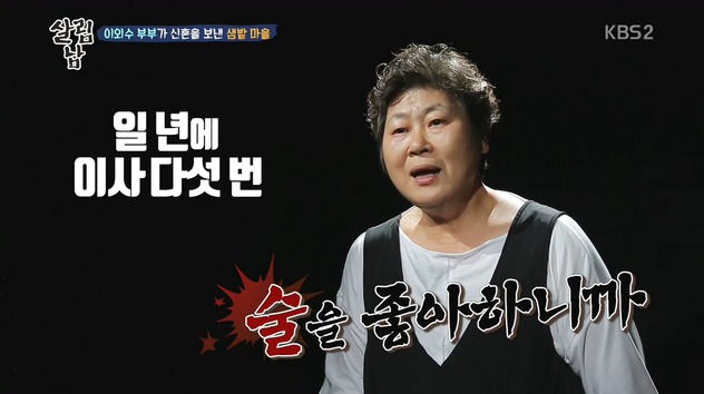 이외수 아내가 지옥같은 결혼 생활을 버텼던 이유 .jpg | 인스티즈