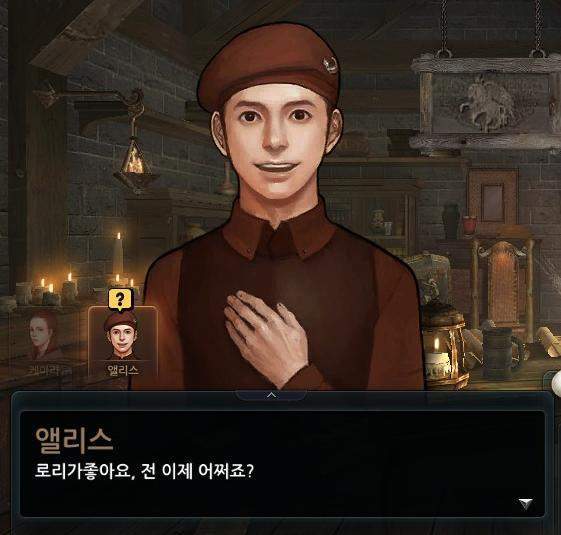 닉넴 잘 지어야 하는 이유.jpg | 인스티즈