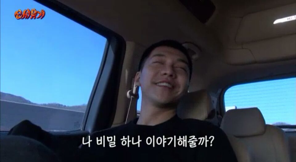 신서유기1 2월1일 이승기 군대가던날.jpg (feat.신서유기 탄생 계기) | 인스티즈