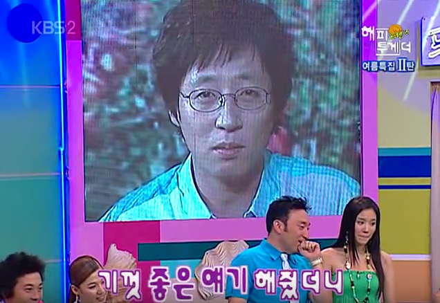 감동적인 유재석 어릴 적 일화 (feat. 방화범이 또) | 인스티즈