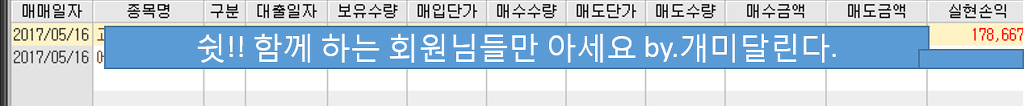 (주)개미스탁 이미지
