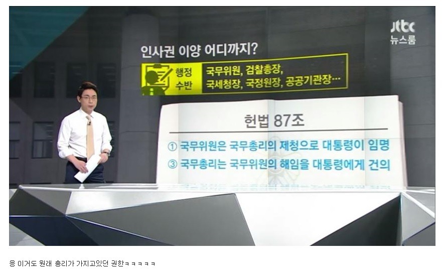 청와대 말장난에 속으면 안됨 -주갤 | 인스티즈