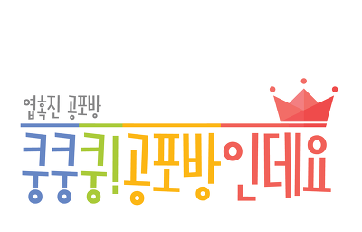 [단편] 나이 경매 | 인스티즈