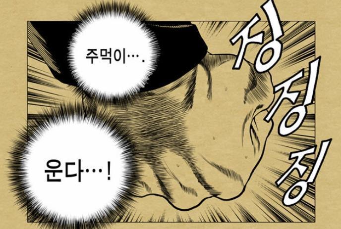 주먹이 이미지