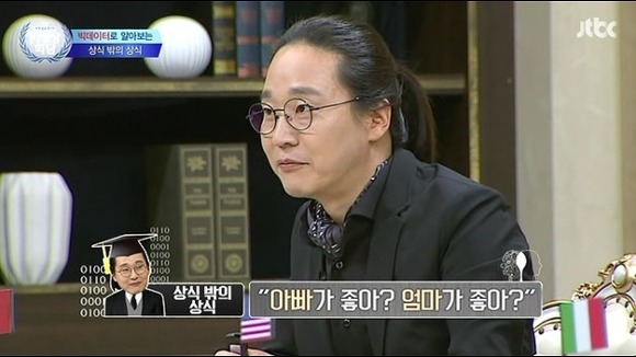 빅데이터 | 인스티즈