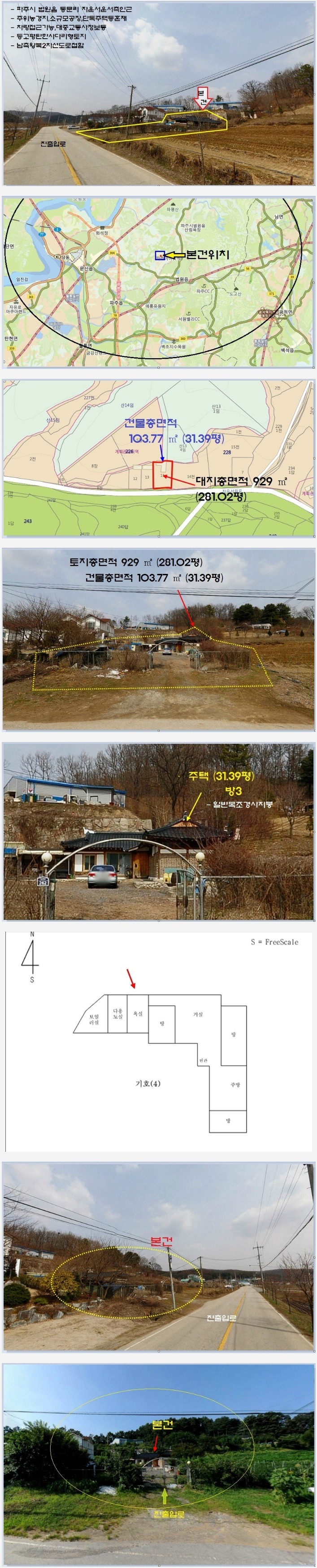 천현농협협동조합 이미지