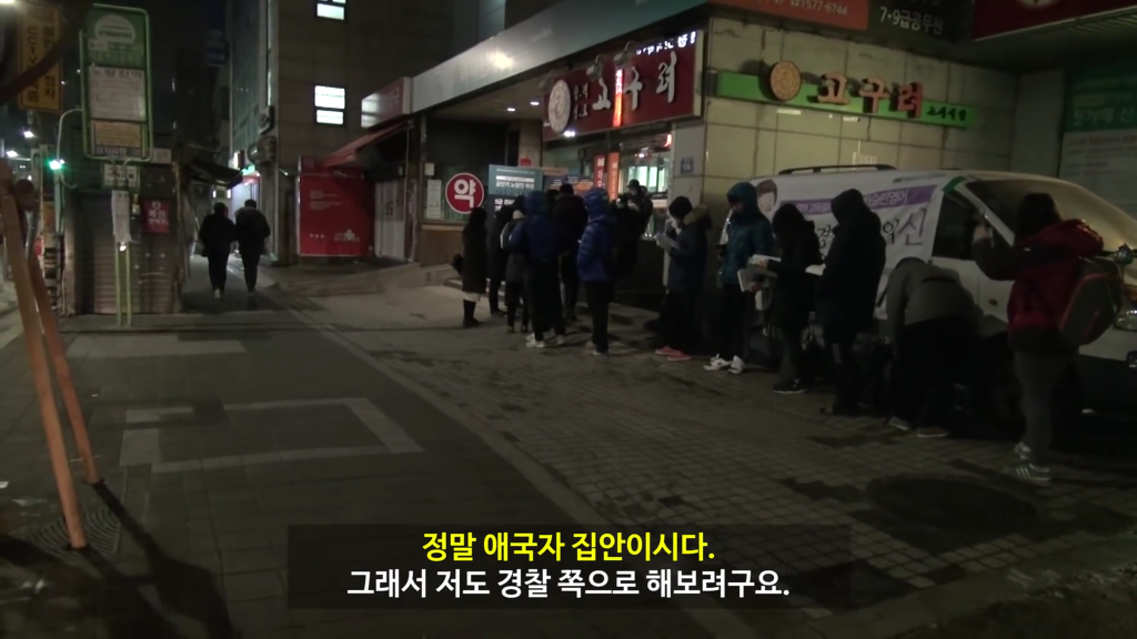 충격의 노량진 | 인스티즈