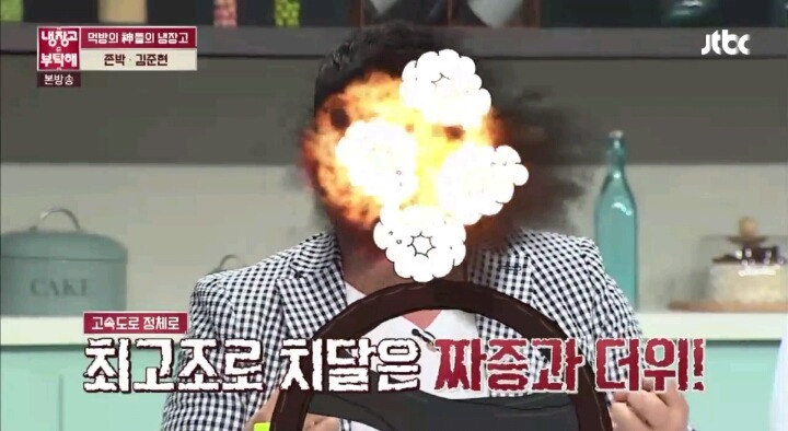 [냉장고를부탁해] 맥주 최고로 맛있게 마시는 방법(ft.김프로) | 인스티즈