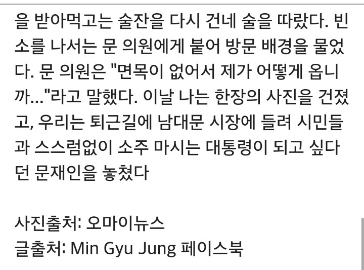 이 사진엔 이런 비밀이 있다 | 인스티즈