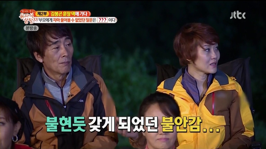 엄마 나 때문에 인생 망친거 아니지? | 인스티즈