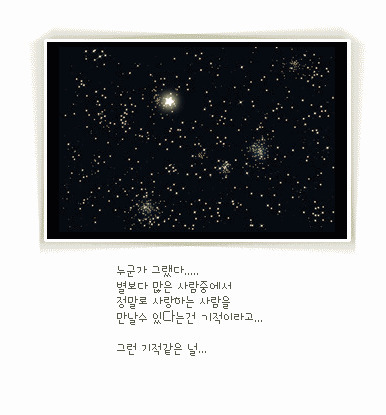 커피송 이미지