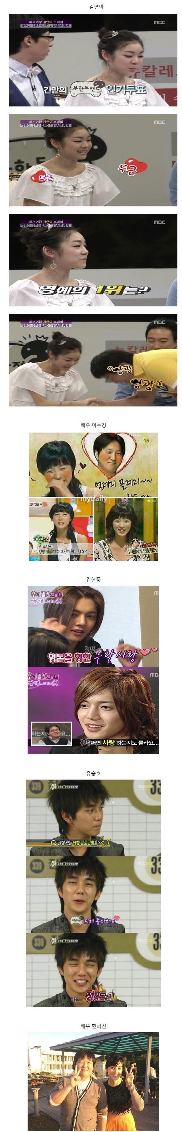 무한도전에서 유재석 다음으로 인기 많은 멤버.jpg | 인스티즈