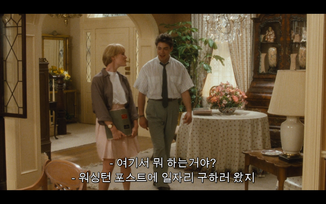 로다주의 89년도 로맨틱 코메디 영화 [알렉스두번죽다/Chancesare] 01 | 인스티즈