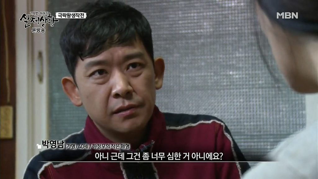 차가운 야산에 묻힌 12살 정우의 안타까운 사건 '기막힌 이야기 실제상황' (2) | 인스티즈