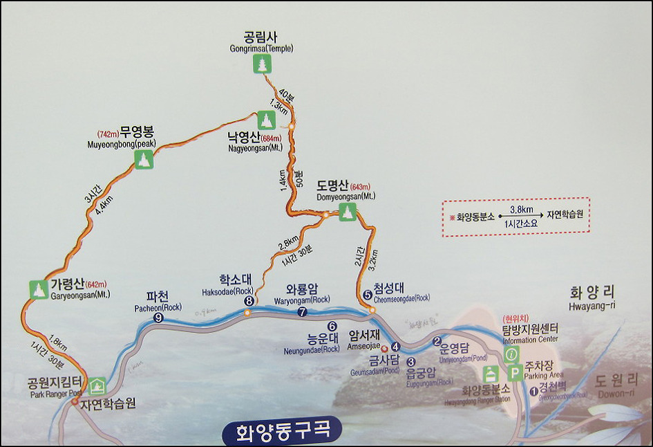 남운주유소 이미지