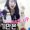 [트와이스] 숫자 1~9중 하나 생각하고 들어오세요 ㅎㅎ (데이터주의) | 인스티즈
