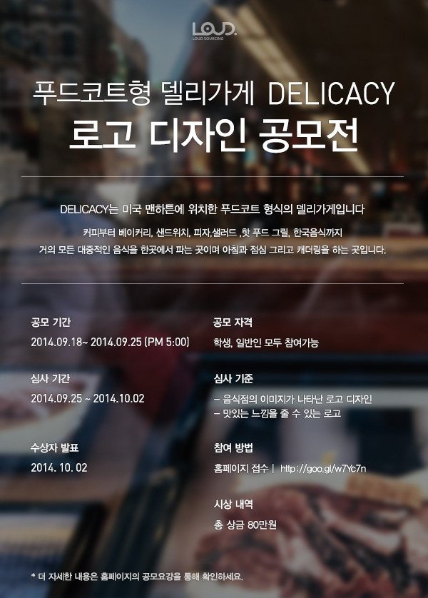 델리푸드 이미지