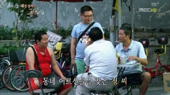 한국에서 성공한 중국인 | 인스티즈