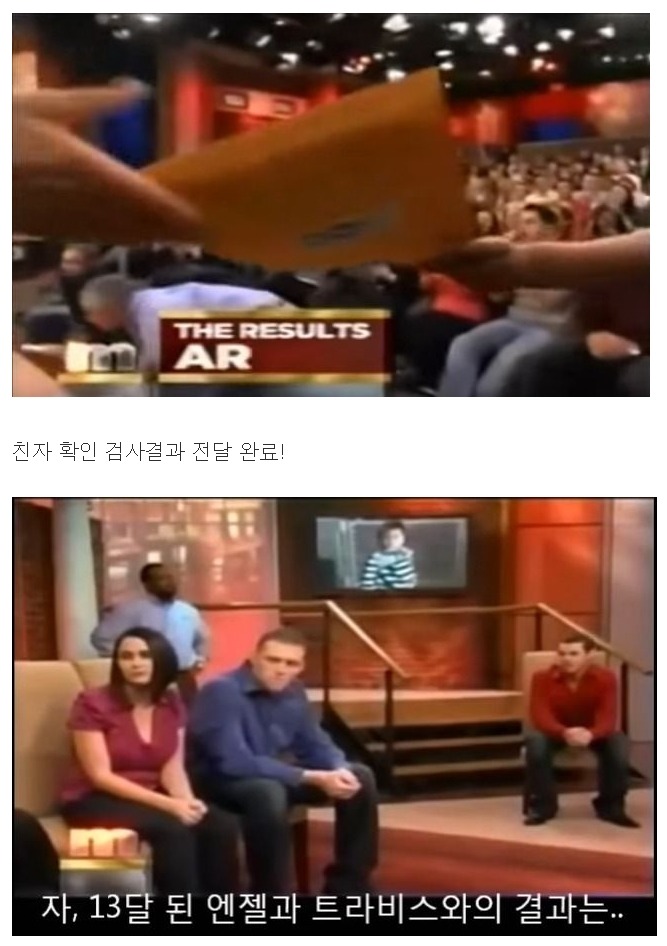 미국 친자확인 레전드.jpg | 인스티즈