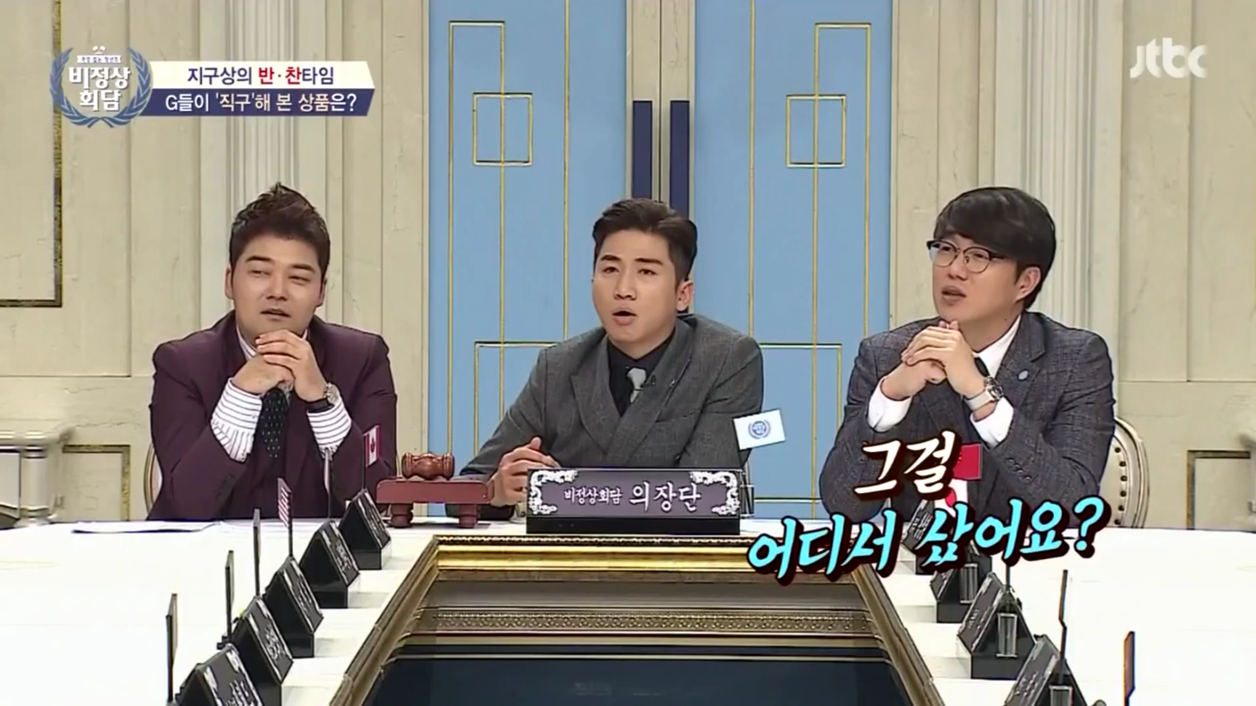흔한 외국인의 직구 경험담(feat.수막새) | 인스티즈