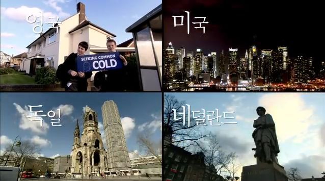 감기의 진실 | 인스티즈