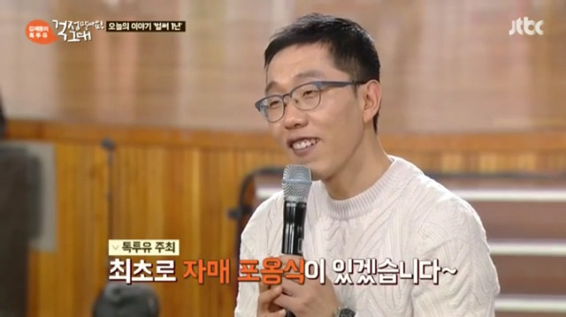 [톡투유] 고3남동생을 음주 뺑소니사고로 보낸지 120일되었다는 자매 | 인스티즈