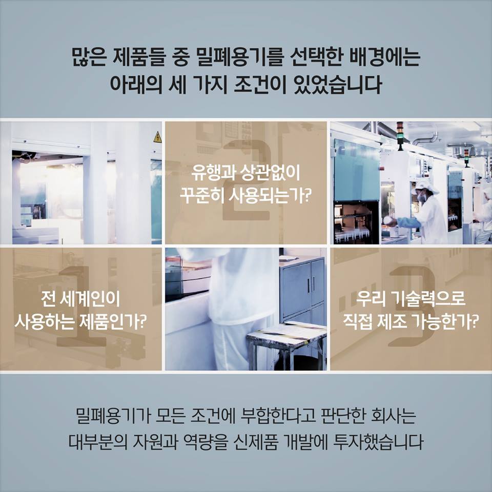 제품 하나로 200배 성장을 이룩한 기업 | 인스티즈