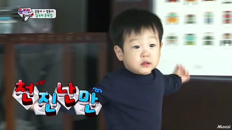 [슈퍼맨이돌아왔다] 쪼꼬만 서준이 찾기 | 인스티즈