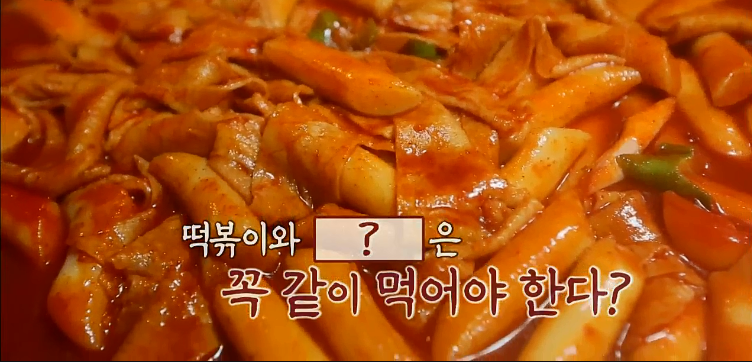 안젤라분식 이미지
