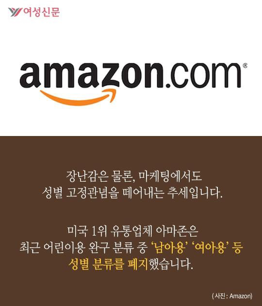 여자 레고는 다 어디 갔지? | 인스티즈
