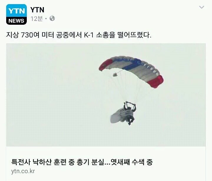 이사람 어떻게 되나 | 인스티즈
