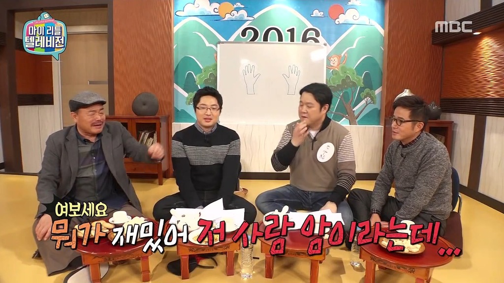 [마리텔] 불운의 아이콘 조영구 ㅋㅋㅋㅋㅋㅋㅋㅋ | 인스티즈