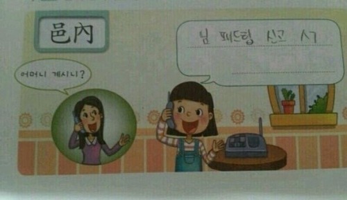 롤을 너무 많이한 꼬마.jpg | 인스티즈