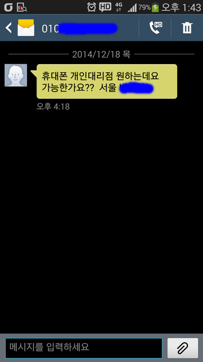 엘통신판매 이미지