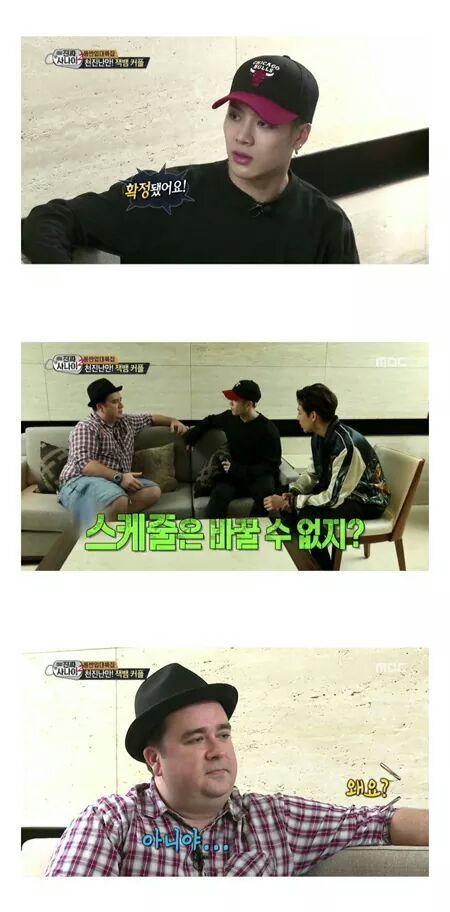 역대급인 잭슨&뱀뱀의 진짜사나이 | 인스티즈