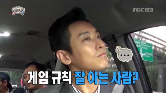 [무한도전] 게임도 잘 이해 못하고 있는 주지훈ㅋㅋㅋㅋㅋㅋ | 인스티즈