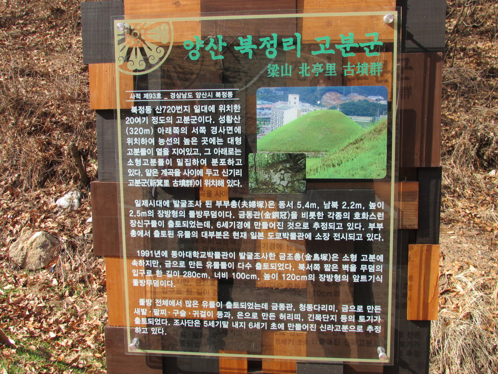 동산실업 이미지