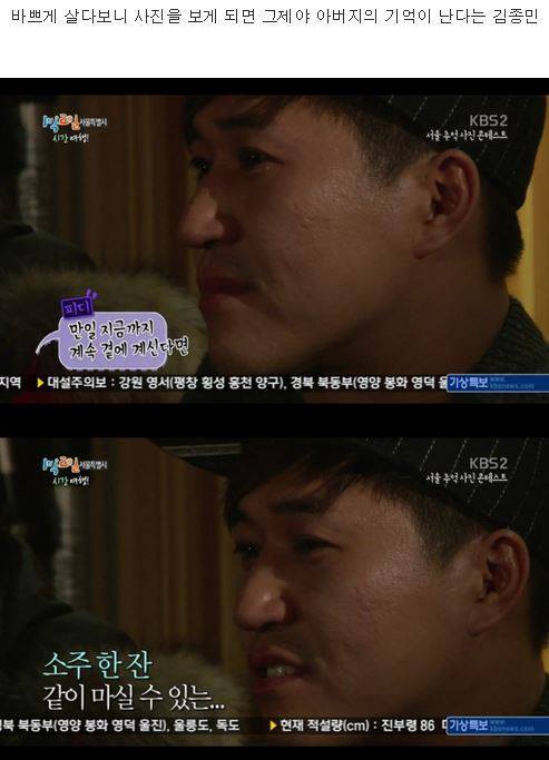 차태현이 1박2일 유호진PD를 인정하게된 계기 | 인스티즈