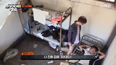 소사이어티 게임 6화 이후 마동 분석 | 인스티즈