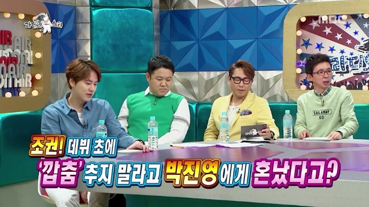 [라디오스타] 이번주 김구라 규현 콤비ㅋㅋㅋㅋㅋㅋ | 인스티즈